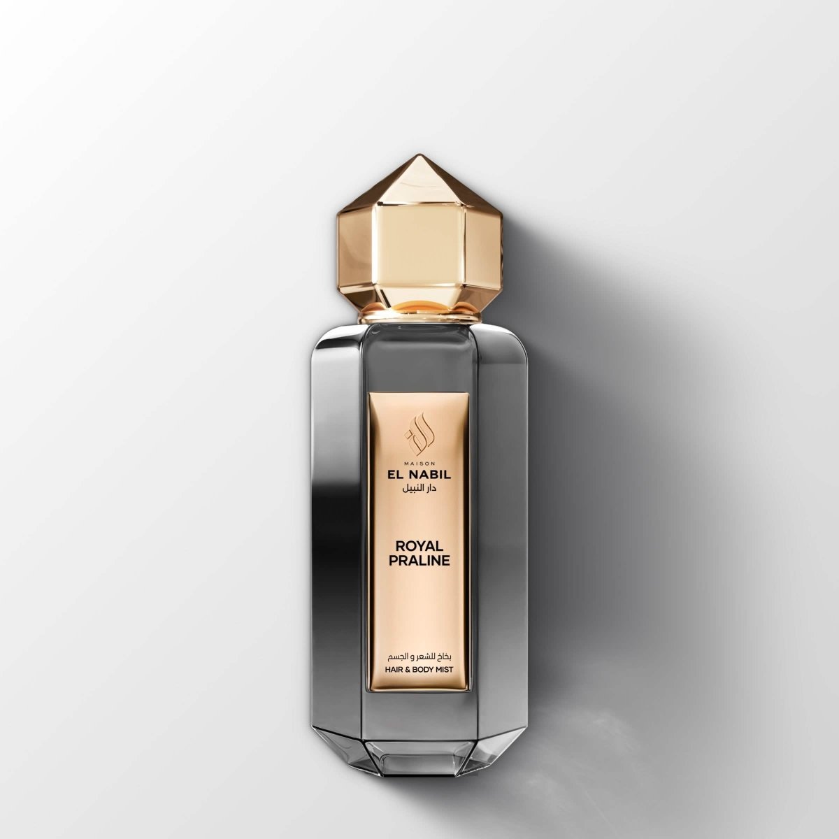 ROYAL PRALINE — Maison El Nabil